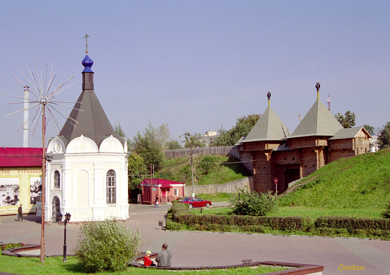 Dmitrov